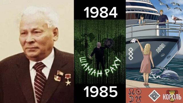 Правители нашей Родины с 1917 по 2026 год смотреть онлайн