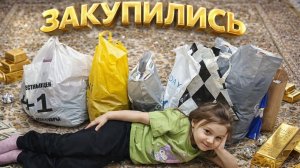 Большая распаковка начинается Часть 1 VLOG