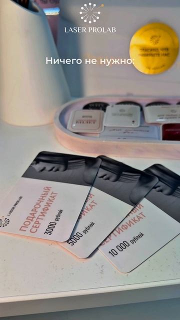 Сертификат – это то самое «ничего не нужно» для неё ❤️ смотреть онлайн