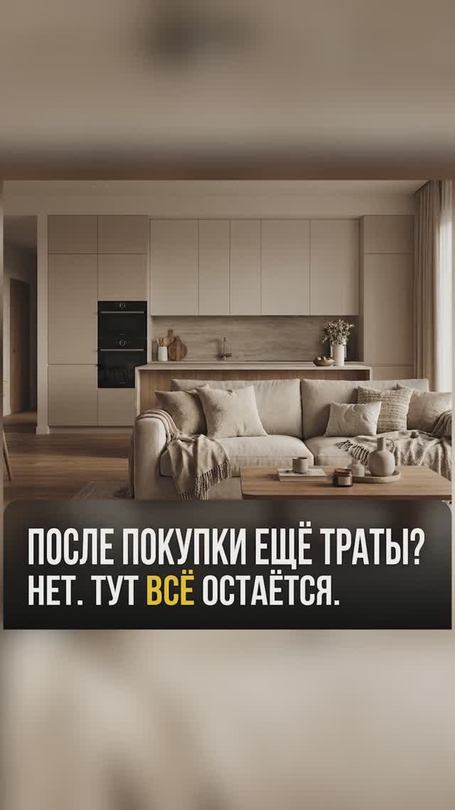 Премиальный, спокойный стиль: современная кухня-гостиная, правильный свет, мягкая зона для отдыха Премиальный, спокойный стиль: современная кухня-гостиная, правильный свет, мягкая зона для отдыха