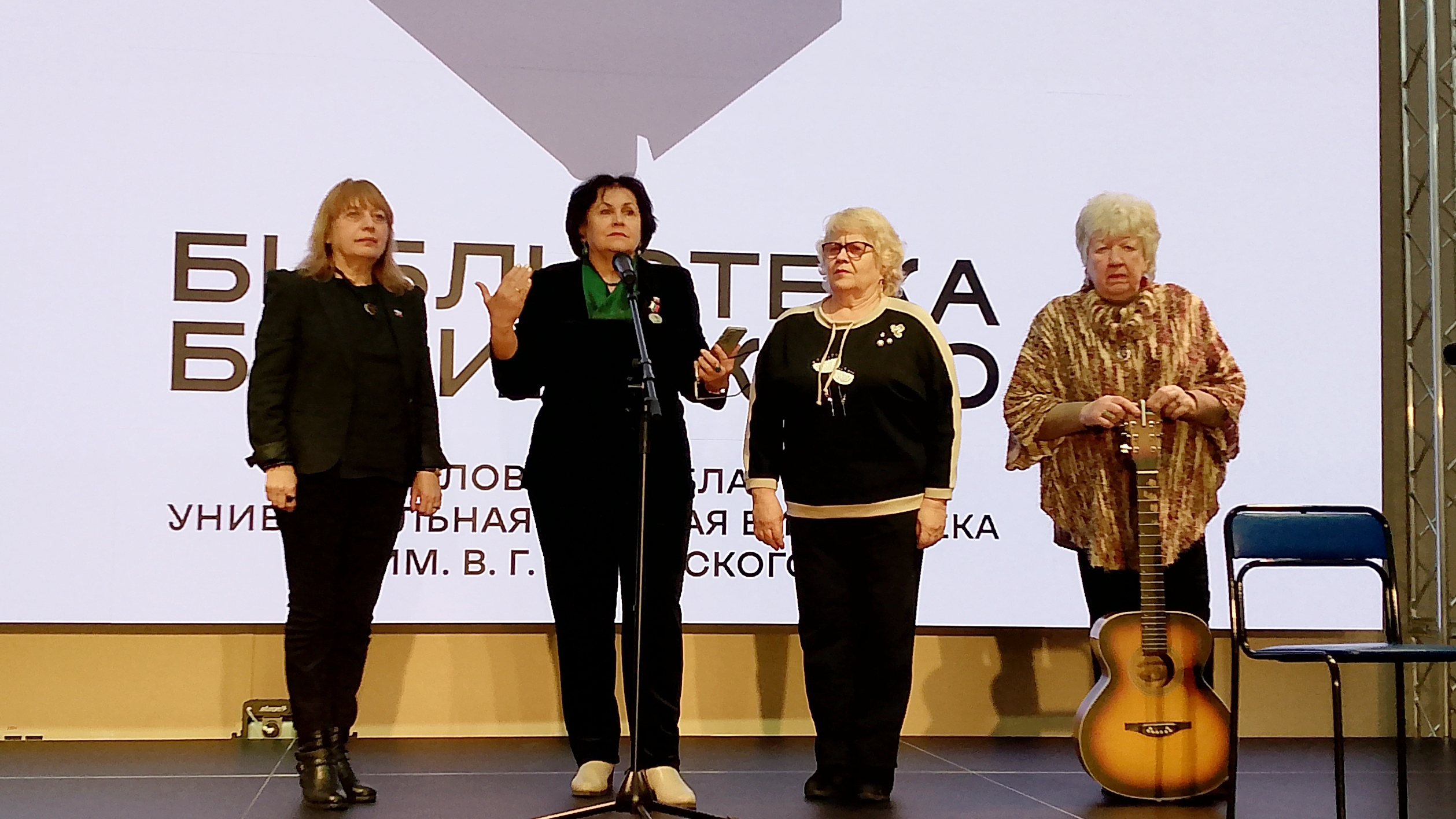 31.01.2026. ЛИТЕРАТУРНО - МУЗЫКАЛЬНЫЙ КЛУБ "ГОЛОСА ДРУЗЕЙ" смотреть онлайн