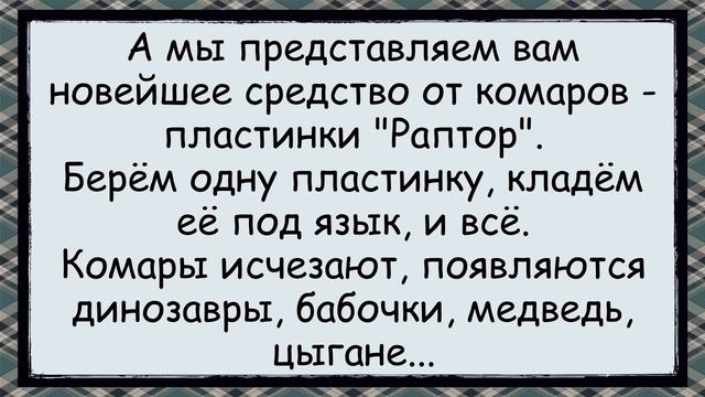 Злодей_со_Смягчающими_Обстоятельствами_✅анекдоты_✅юмор_✅смех смотреть онлайн