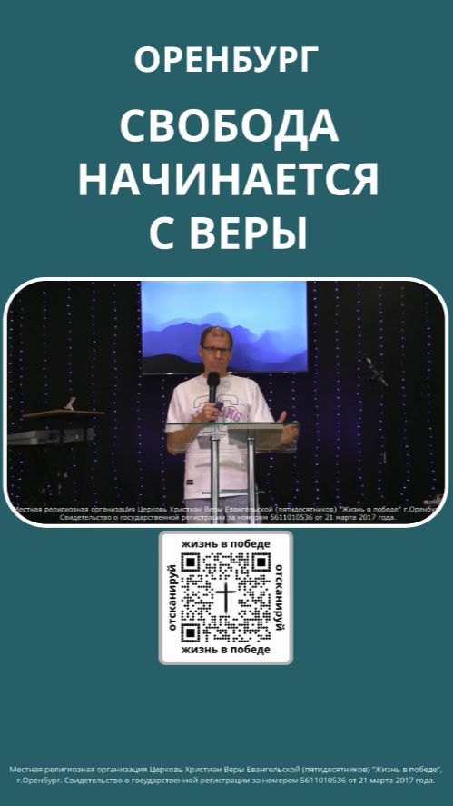 Победа приходит не через борьбу с проблемами