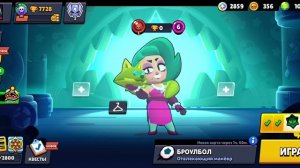 собираю награды в brawl Stars