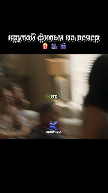 Топ фильм Топ фильм