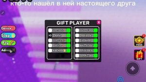 были те времена