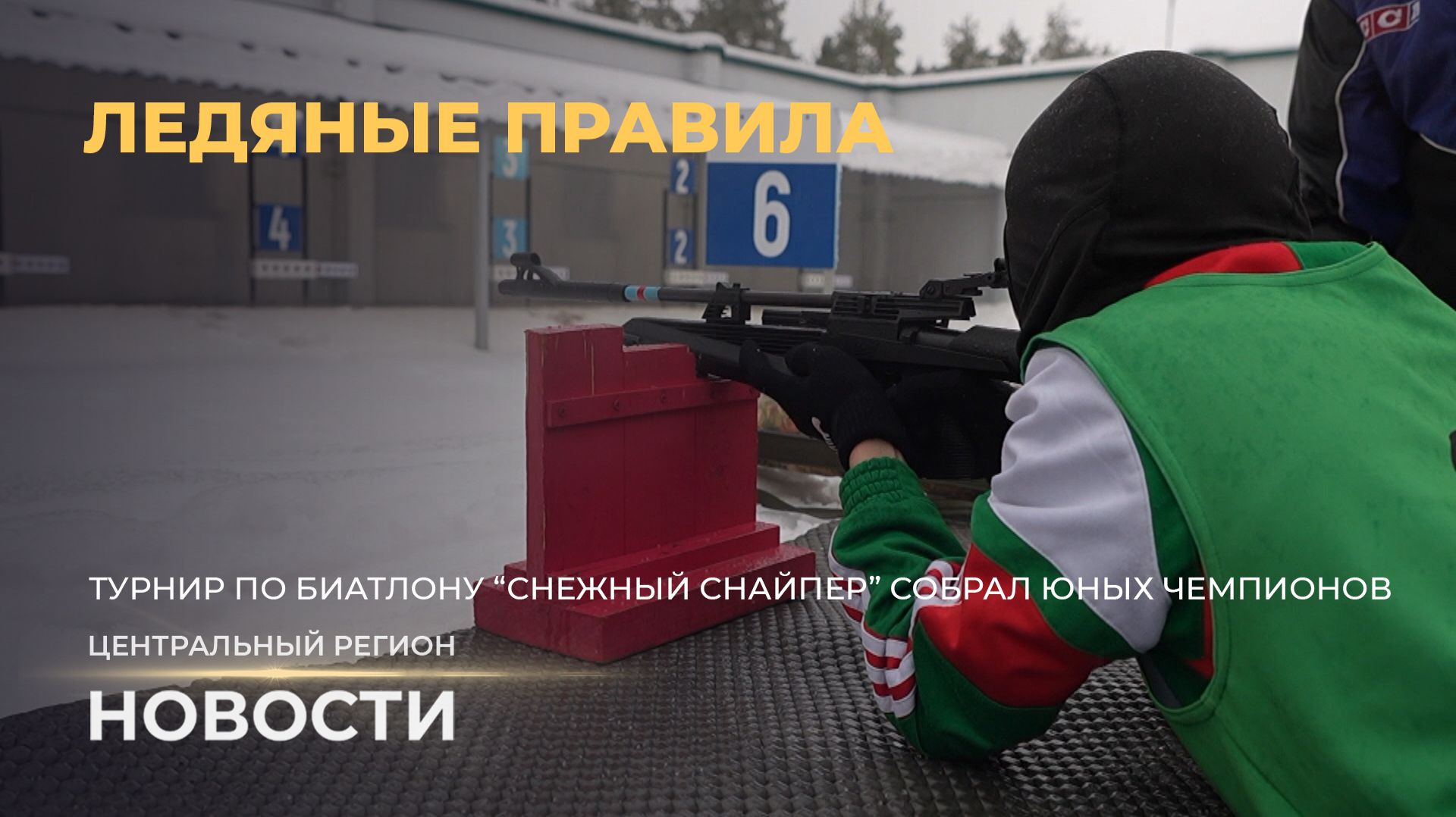 cr Prog 0102 смотреть онлайн