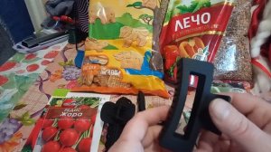 Покупки 👛💰👐с ВБ! Семена! И не только!