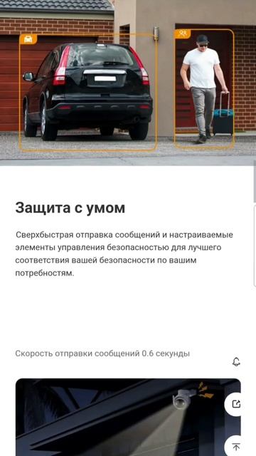 WI-FI КАМЕРА IMOU CRUISER 2 ПОСМОТРИ ПЕРЕД ПОКУПКОЙ смотреть онлайн