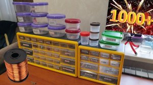 сортировка радиодеталей и металла в домашних условиях