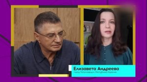 Доктор Мясников 01.02.2026