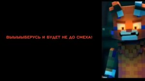 Текст песни "not the end (нет конца)