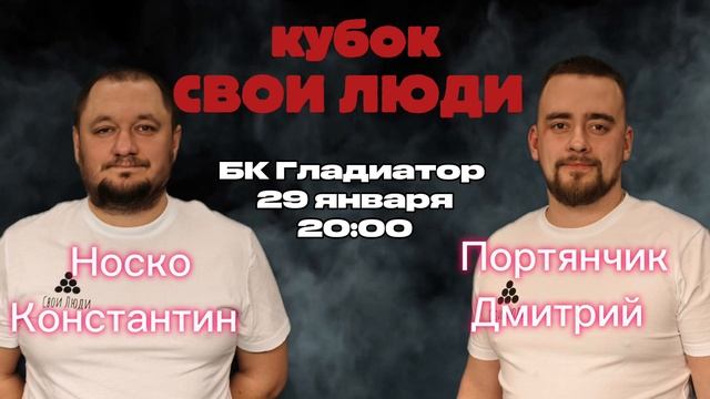 29.01.2026 29.01.2026
