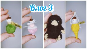 ✨ Влог 3 | Чёртова дюжина 4 (уч.23)| Готовые работы | Новые марафоны