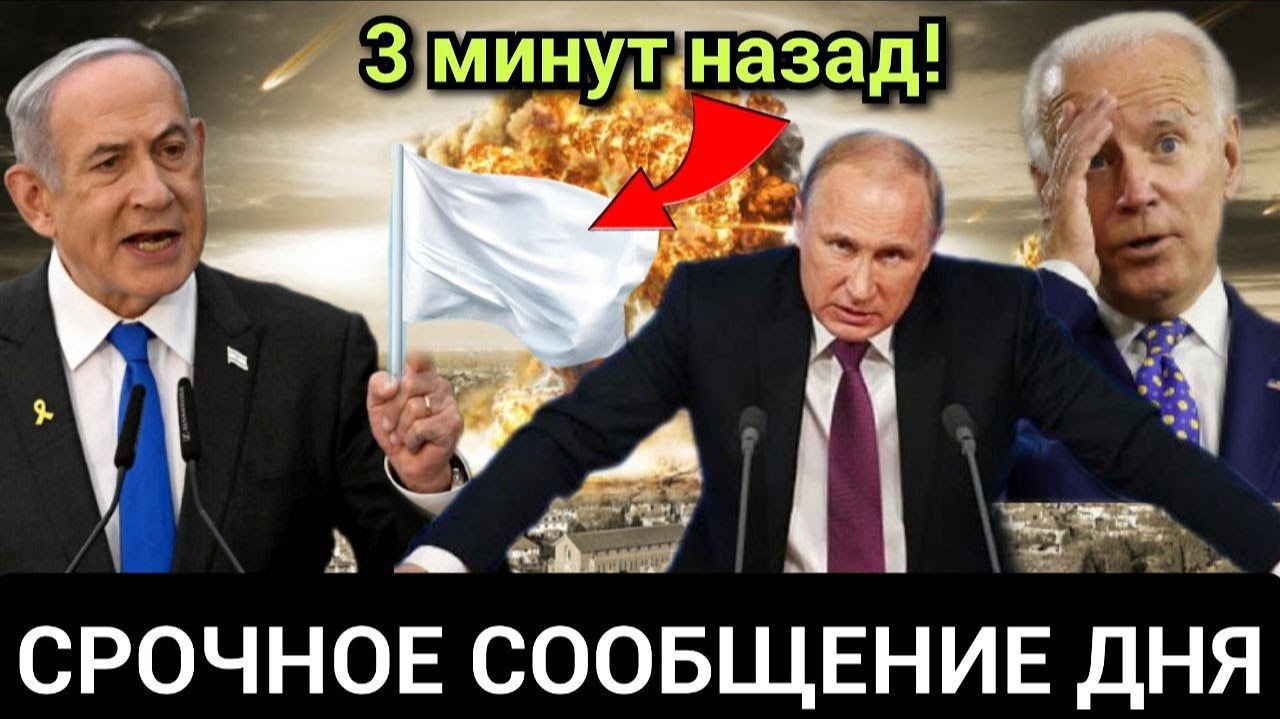 РОССИЯ ПРЕДЪЯВИЛА ПРАВА НА ЭСТОНИЮ! СРОЧНЫЕ СВЕЖИЕ НОВОСТИ! смотреть онлайн