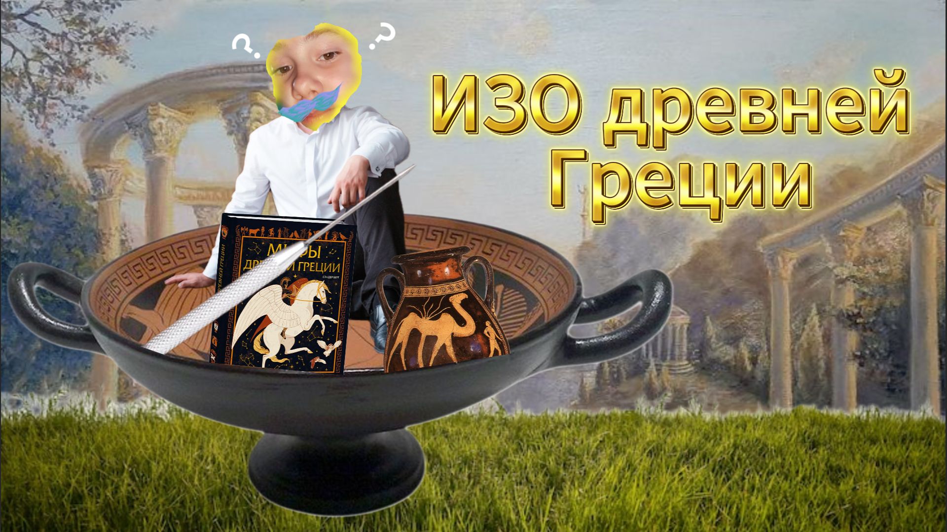 ⁇Всё о вазах⁇