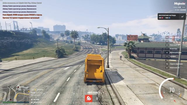 Grand Theft Auto V 2026.02.01 - 10.20.38.02.DVR смотреть онлайн