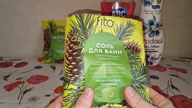 Покупки мини!
Для дома и ухода