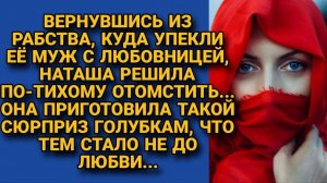 Истории из жизни|Муж с любовницей|Аудио рассказы|Аудиокниги слушать онлайн|Жизненные истории