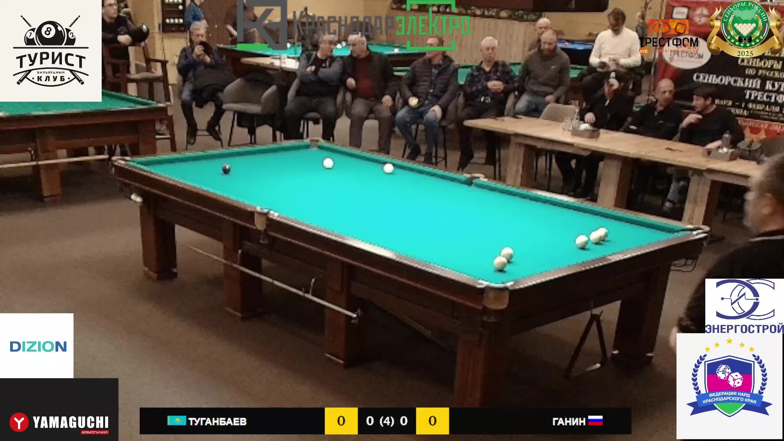 Турнир смотреть онлайн