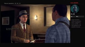 прохождение игры лунуар 6 серия