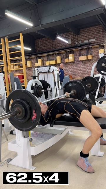 Жим двойками 675х2х2