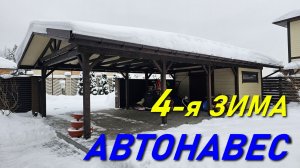 АВТОНАВЕС С ХОЗБЛОКОМ