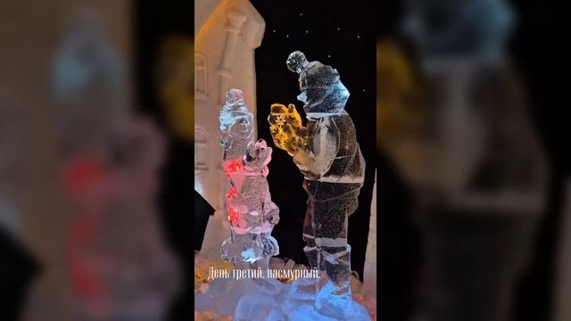 Хибины горнолыжка 2025 смотреть онлайн