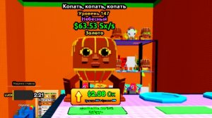 Я выбил дуг дуг дуг на 63.53Sx/s