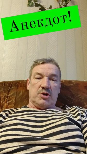 Анекдот прыжок с парашютом. смотреть онлайн