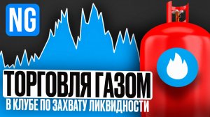 Практика Клуба отрывок от 28.01