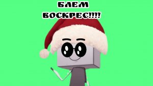 Что делают зайки воскрешают друзей