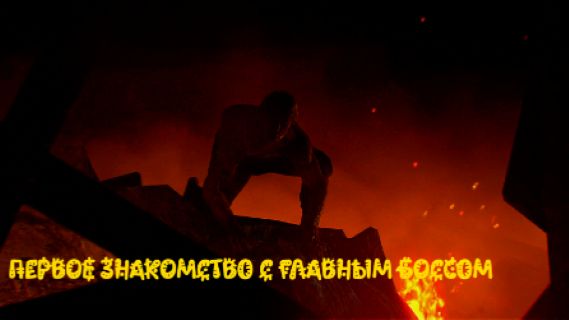 Прохождение Dying Lite the Beast #3 смотреть онлайн