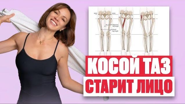 Почему стареет лицо — теряет форму | Остеопатический приём для молодости лица — ВСЕГО НА 10 СЕКУНД смотреть онлайн