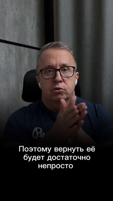 Ушла девушка.  Я работаю в другом городе.  Как мне ее вернуть?