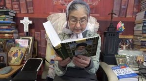 Календарь "Каждый день с отцом Наумом" 6  февраля читает матушка Люба