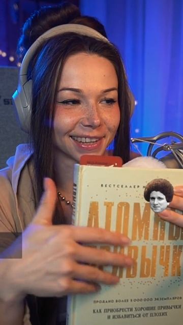 атомные привычки смотреть онлайн