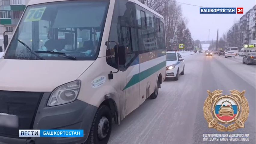 В Башкортостане задержан водитель городской маршрутки, лишенный прав смотреть онлайн