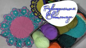 СП "Ликвидация 7" 2 Неделя. Участник № 13.