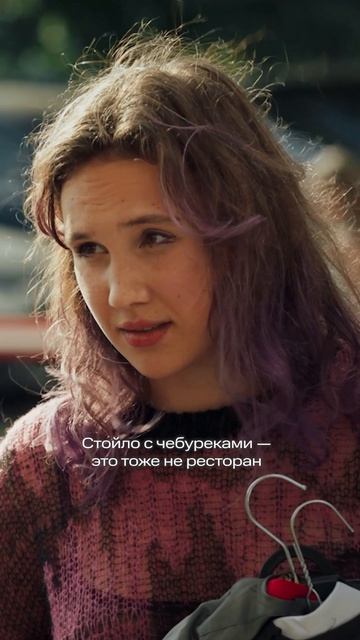 Мужское vs женское представление об идеальном свидании 🩷