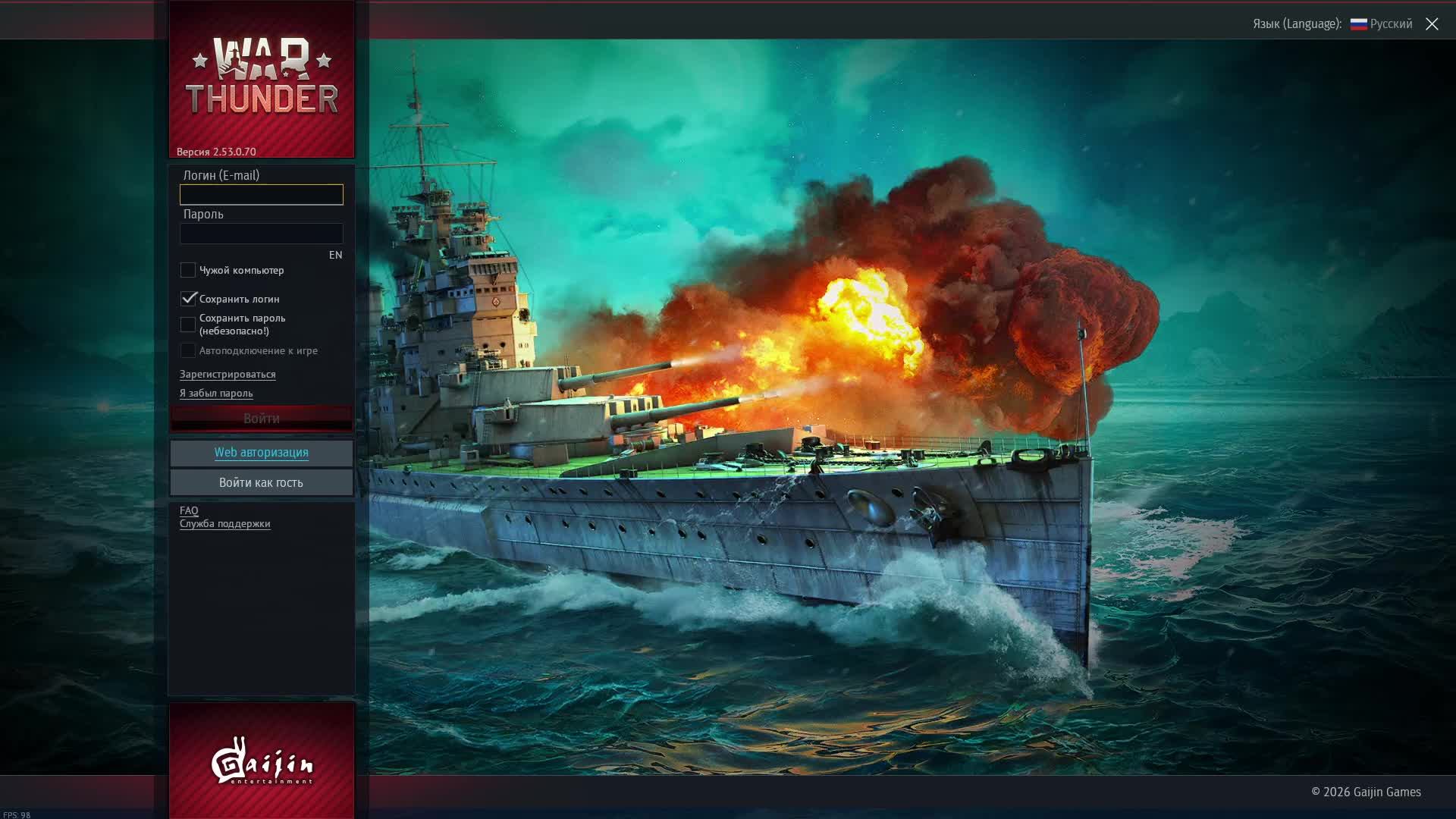 Пробуем Тундру