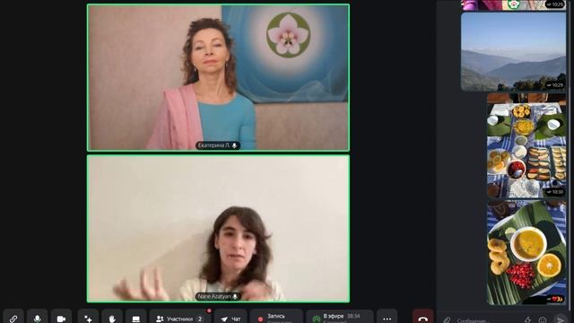 Вкусы в аюрведечасть 1. Сладкий кислый соленый Н.Азатян и Е.Лопатинская