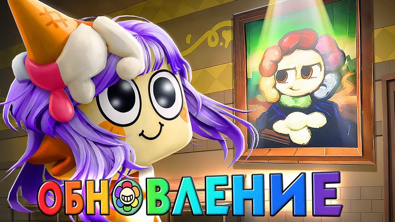 ЧТО НОВОГО В МИРЕ ДЕНДИ? смотреть онлайн