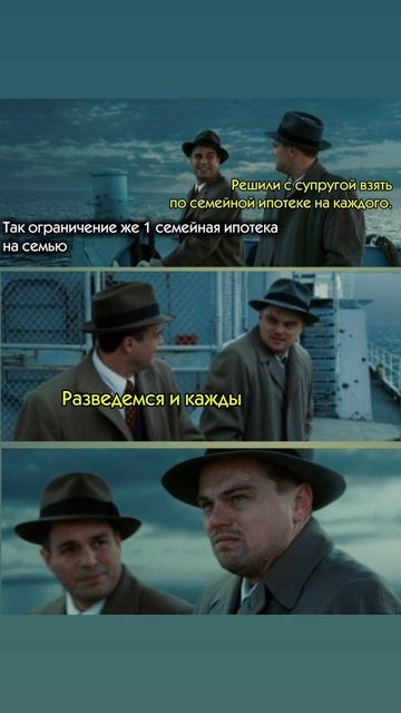 Новые ограничения по семейной ипотеке.