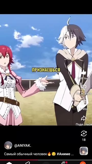 самый обычный человек (сори в начале я редактировал)