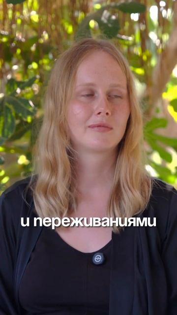 А как женщине обрести себя?? смотреть онлайн