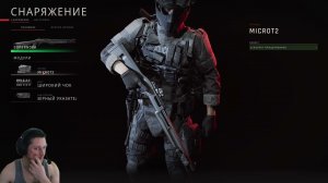 Ready or Not #3 Скрученный нерв