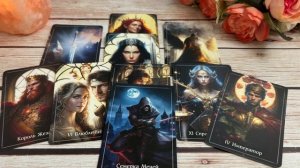 Пауза или конец🤨Что он решил🙋♂️✨🍓Таро