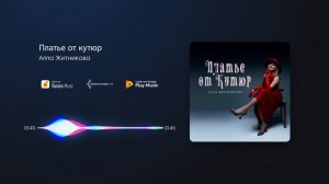 Алла Житникова - Платье от кутюр