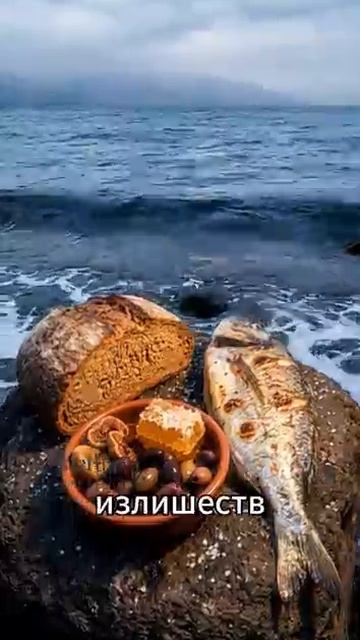 Чем Питался Иисус Когда Ходил По Этой Земле shorts библия